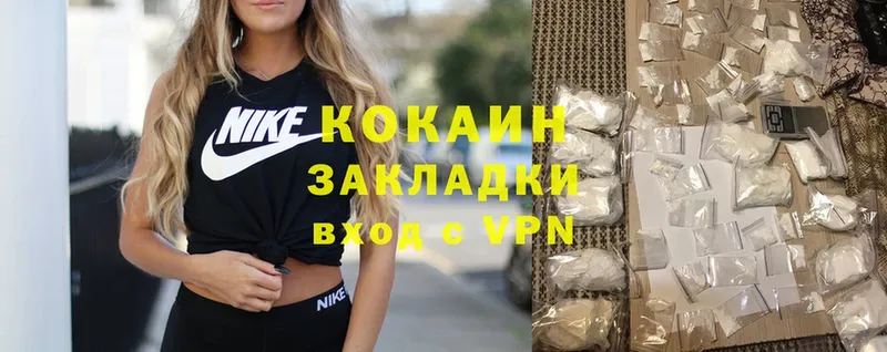 COCAIN 97%  цена   shop наркотические препараты  Ясный 