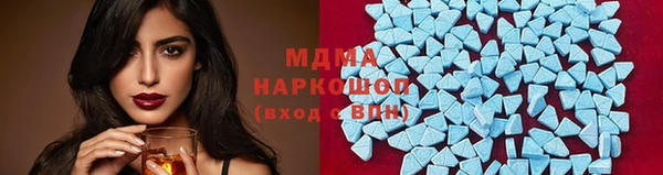 mdma Балабаново