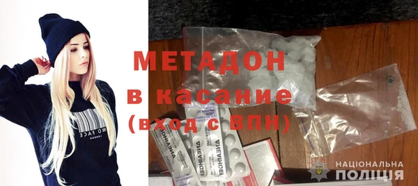 mdma Балабаново